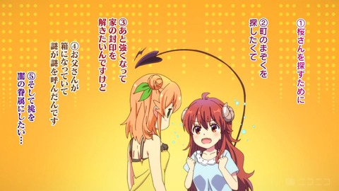 まちかど21-6