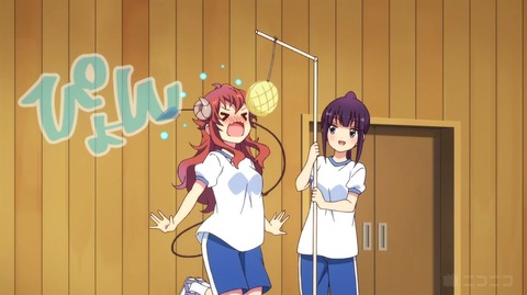 まちカドまぞく212-16