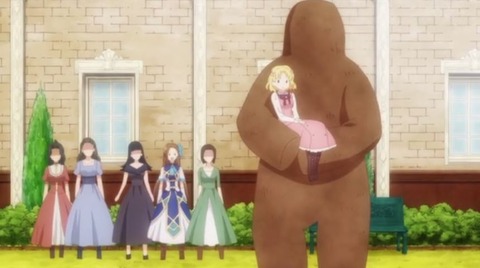 はめふら5-4