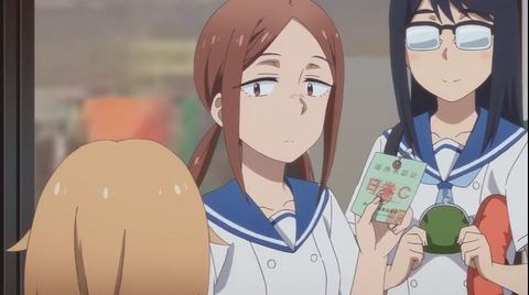 ていぼう8-4