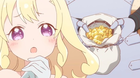 えんどろ~8-3
