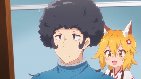 世話やきキツネの仙狐さん9-9