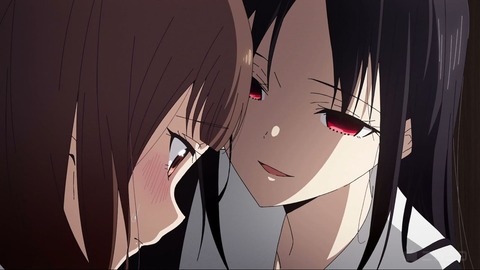 かぐや様32-5