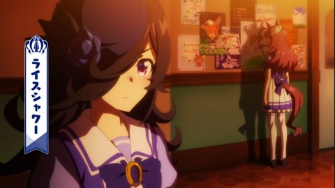 ウマ娘6-5