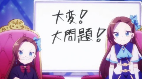 はめふら5-2