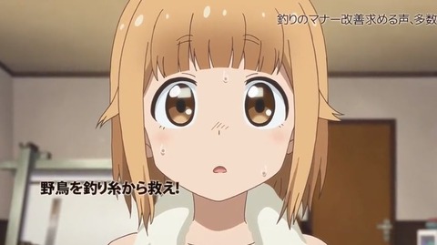 ていぼう9-7