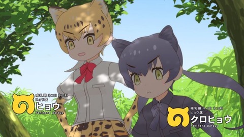 けものフレンズ25-3