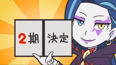 異世界かるてっと12-9