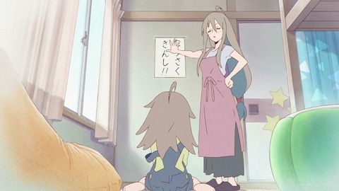 ユアセルフ1-8