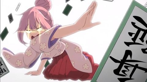 ゆるきゃん2-5-6