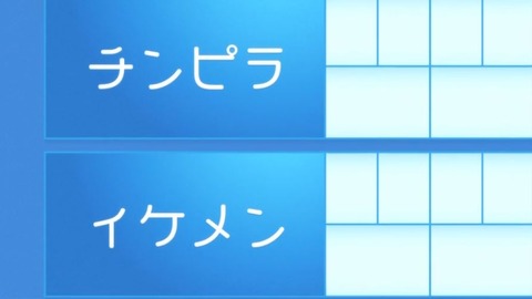 宇崎ちゃん21-3