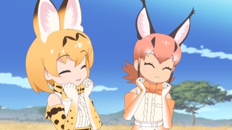 けものフレンズ21-3