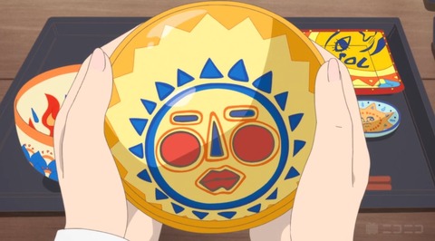 マグカップ210-4