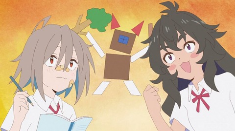 ゆあせるふ7-5