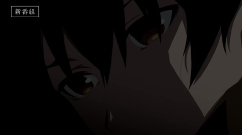 ありせか0-2