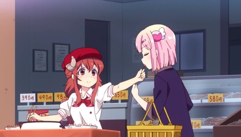 まちかど4-8