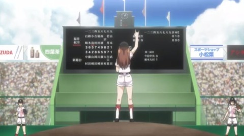 球詠1-2