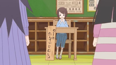 かくしごと11-3