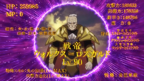 慎重勇者9-9