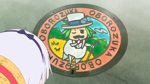 メイドラゴンS10-8