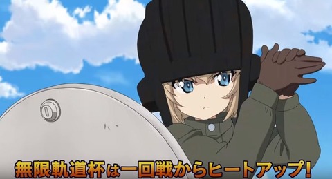 最終章2-3