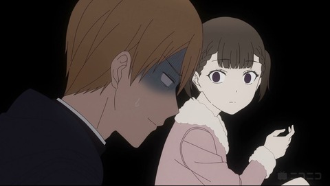 かぐや様32-7