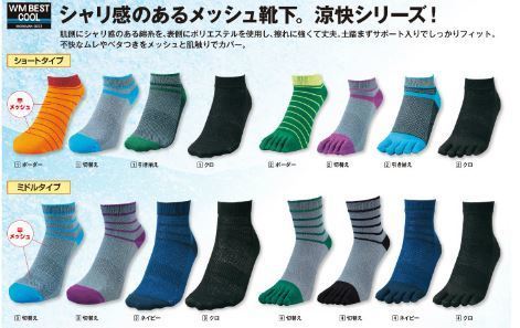 ワークマン２０１７年夏物関連アイテムカタログ公表開始 有明コミケ速報