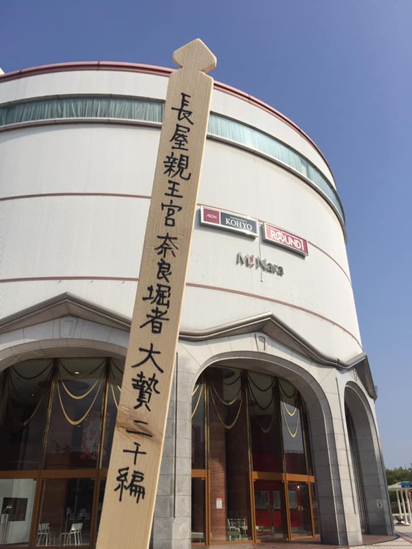 70232741_10156223496682531_4510497812999307264_n