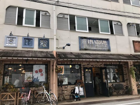 75349092_2263033217142437_2566052915647086592_n