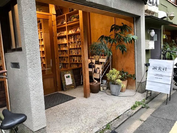 73388529_2263188973793528_4387483962457456640_n