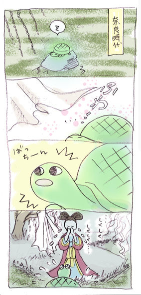 ぷいぷい8