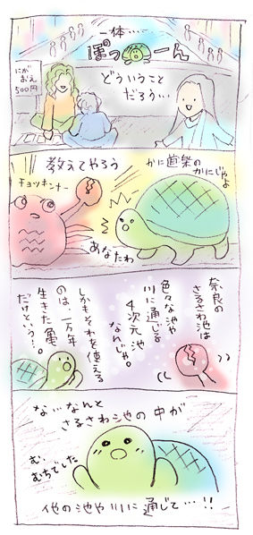 ぷいぷい-03