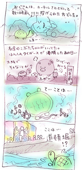 ぷいぷい-01