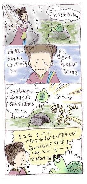 ぷいぷい-9