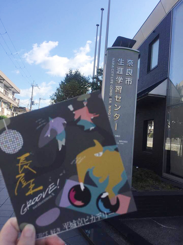 75233643_10156232570032531_810704235652972544_n