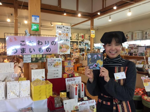 80195169_2359962680782823_1478907057062019072_n