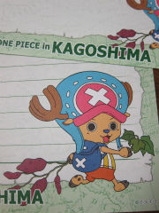 チョッパーのご当地レター ９県 ｐｈｏｔｏ日記