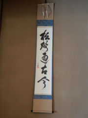 sDSCN0949