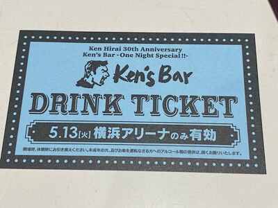 Ken Hirai 30th Anniversary Ken's Bar - One Night Special