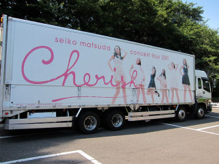 SEIKO MATSUDA CONCERT TOUR 2011 Cherish』 : PHOTO日記