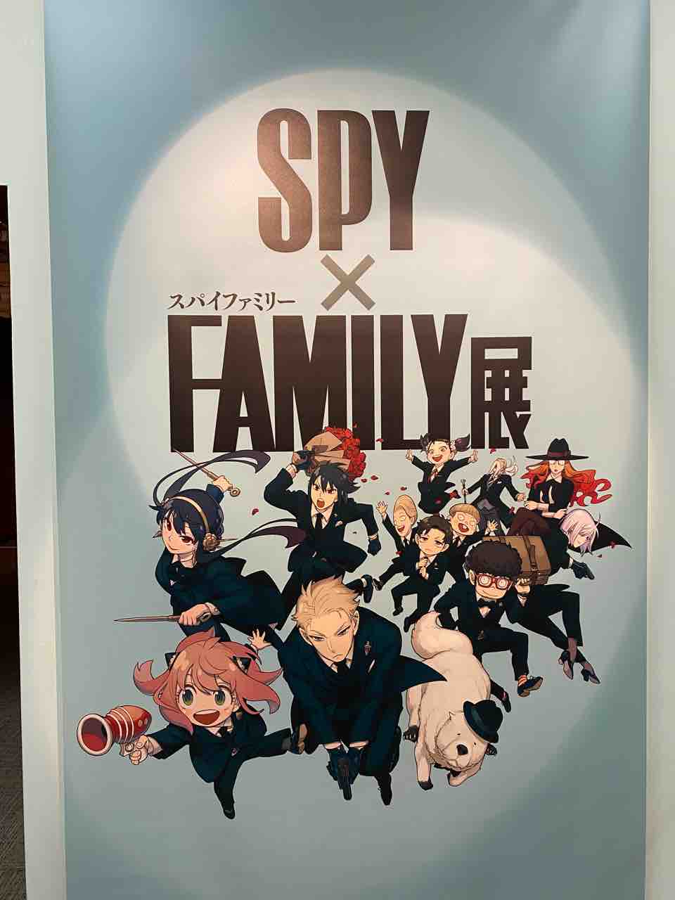 SPY×FAMILY展　SPY×FAMILY B2ポスター　新品未開封 v_438173_00.jpg?wid=600&hei=315