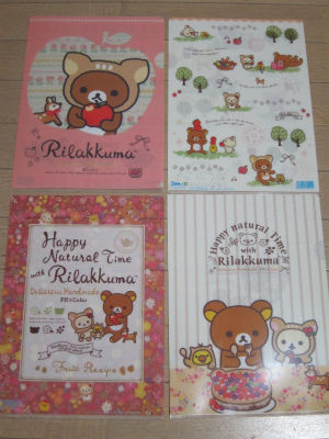 リラックマ「ハッピーナチュラルタイム」 : PHOTO日記