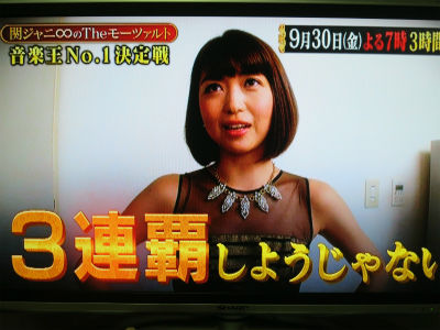 ｐｈｏｔｏ日記 新妻聖子