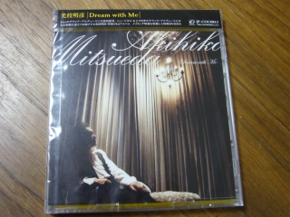 光枝明彦CD発売記念LIVE : PHOTO日記