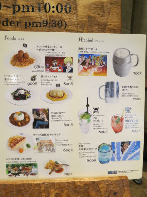 cafe mugiwara photo日記 cafe mugiwara photo日記