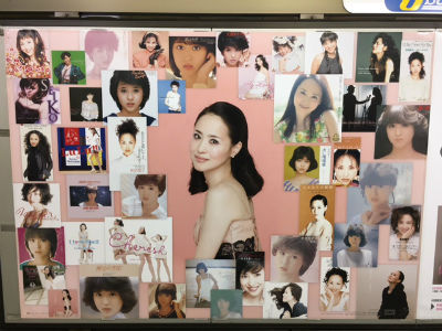 松田聖子「We Love SEIKO」 : PHOTO日記
