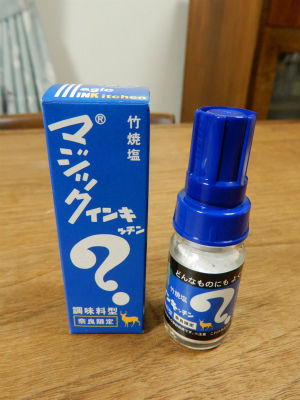 sDSCN0940