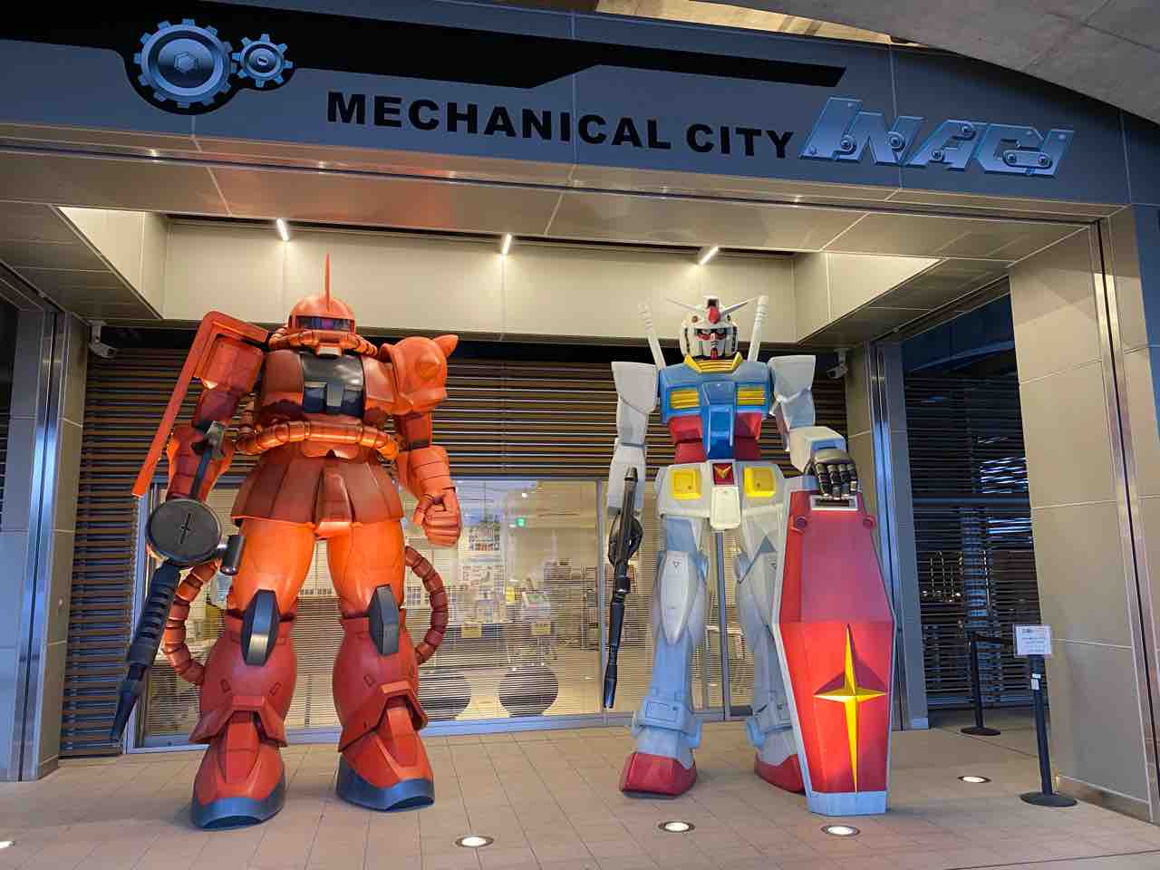 稲城長沼駅にガンダム シャア専用ザク ｐｈｏｔｏ日記