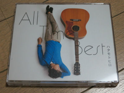 All Time Best ハタモトヒロ photo日記 All Time Best ハタモトヒロ photo日記