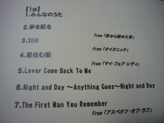 光枝明彦CD発売記念LIVE : PHOTO日記
